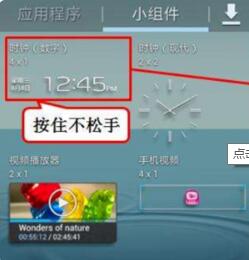 华为手机怎么设置农历日期在首页_锁屏农历日期设置方式一览