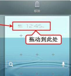 华为手机怎么设置农历日期在首页_锁屏农历日期设置方式一览