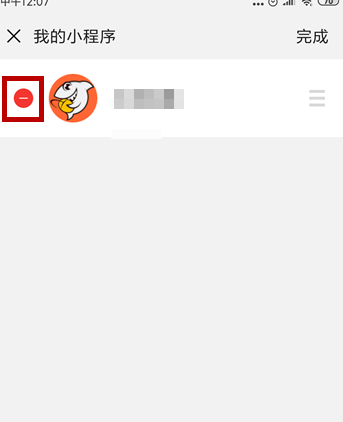 手机如何关闭金山文档_手机关闭金山文档技巧说明