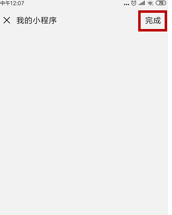 手机如何关闭金山文档_手机关闭金山文档技巧说明