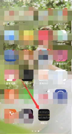 手机如何量身高_手机量身高方法说明