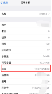 手机如何量身高_手机量身高方法说明