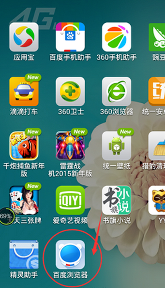 手机浏览器扫码在什么位置_手机浏览器扫码位置分享