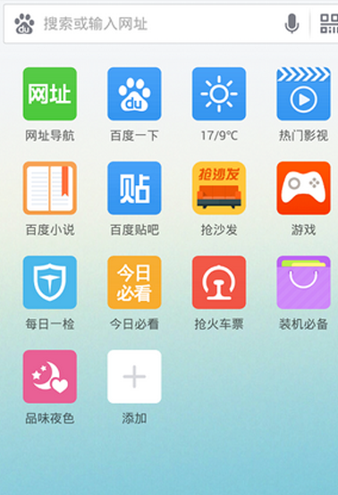 手机浏览器扫码在什么位置_手机浏览器扫码位置分享