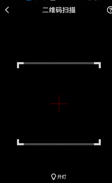 手机浏览器扫码在什么位置_手机浏览器扫码位置分享