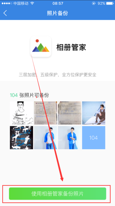买了新手机如何导照片_图片导入新手机的方法说明