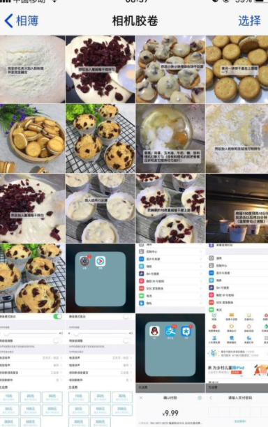 手机照片上如何画直线_手机照片上画直线方法分享