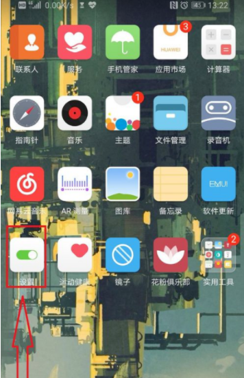 手机的定位功能在什么位置_手机的定位功能位置分享