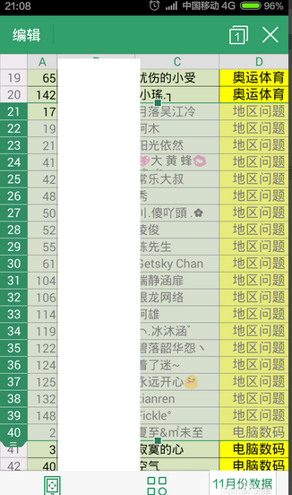 手机办公软件wps如何连接打印机?_wps连接打印机技巧分享