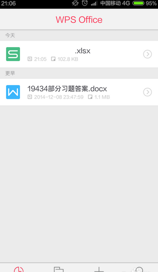 手机办公软件wps如何连接打印机?_wps连接打印机技巧分享