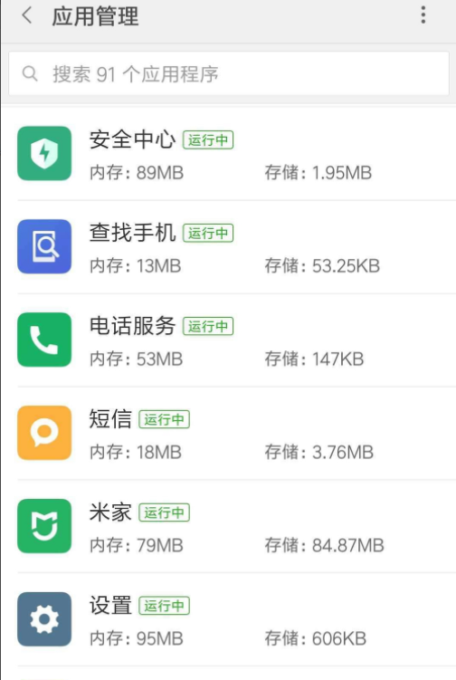 手机发热是什么原因_手机发热解决方法说明