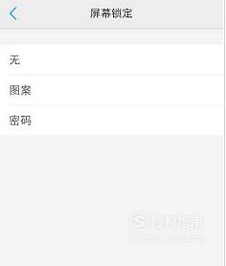 vivo怎么申请解锁bl锁_vivo申请解锁bl锁方法分享