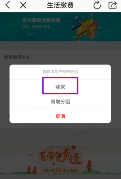 手机怎么使用掌上营业厅_使用掌上营业厅方法说明
