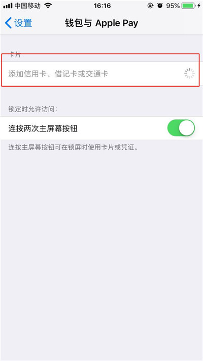 xr nfc在什么位置打开_xr nfc打开方法介绍
