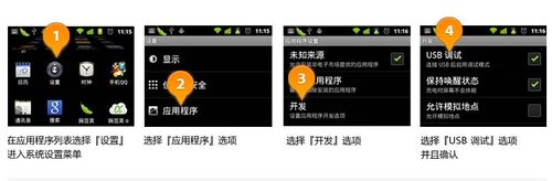 刷机精灵怎么一键解锁?刷机精灵一键解锁图文步骤一览