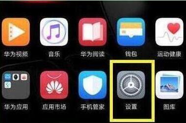 荣耀20怎么设置屏幕常亮_设置屏幕常亮的方法说明