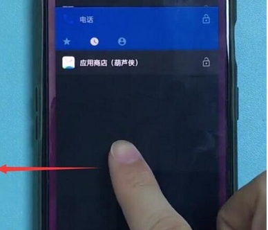 一加7pro怎么将后台程序关闭_一加7pro将后台程序关闭步骤分享