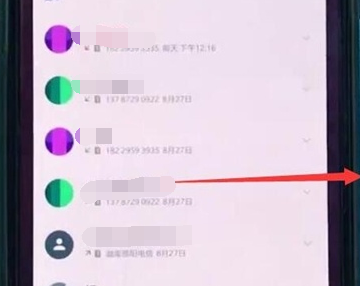 一加7pro怎么将后台程序关闭_一加7pro将后台程序关闭步骤分享