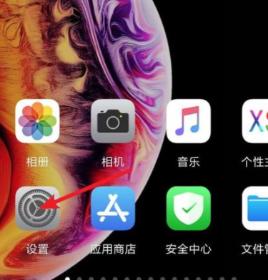 小米手机关于手机在什么位置_小米手机关于手机位置分享