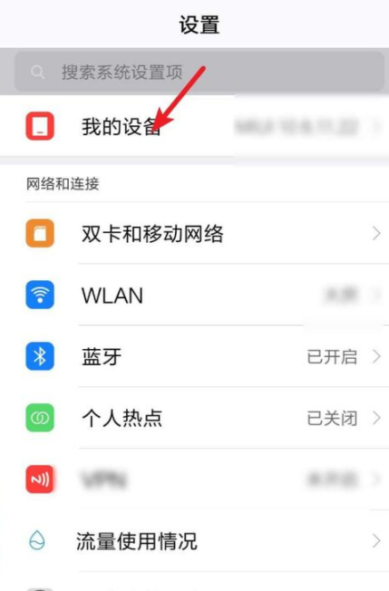 小米手机关于手机在什么位置_小米手机关于手机位置分享