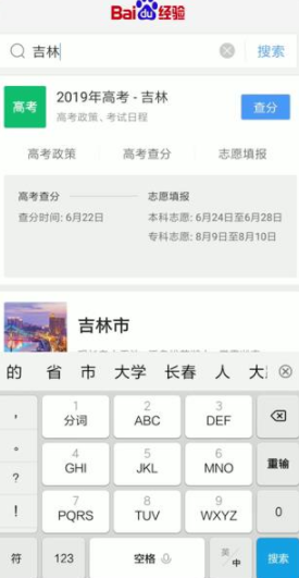 如何在手机上查成绩_在手机上查成绩方法说明