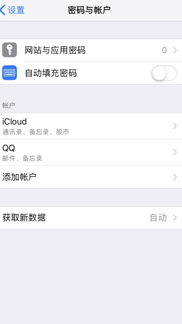如何关闭icloud自动续费？关闭icloud自动续费方法分享
