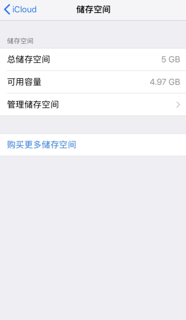 如何关闭icloud自动续费？关闭icloud自动续费方法分享