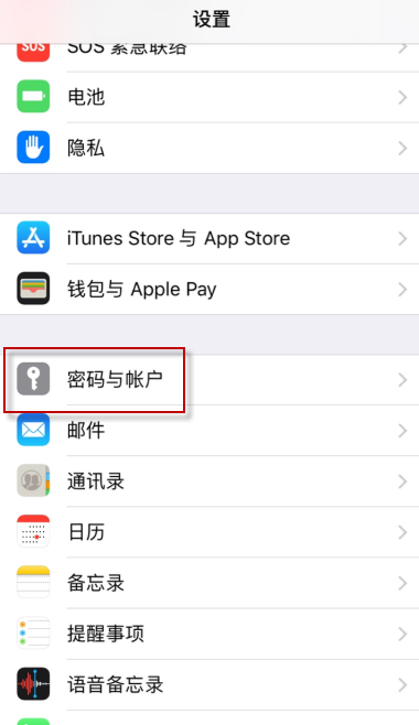 如何关闭icloud自动续费？关闭icloud自动续费方法分享