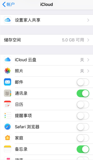 如何关闭icloud自动续费？关闭icloud自动续费方法分享