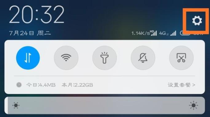 小米手机最近删除什么位置?小米手机最近删除位置分享