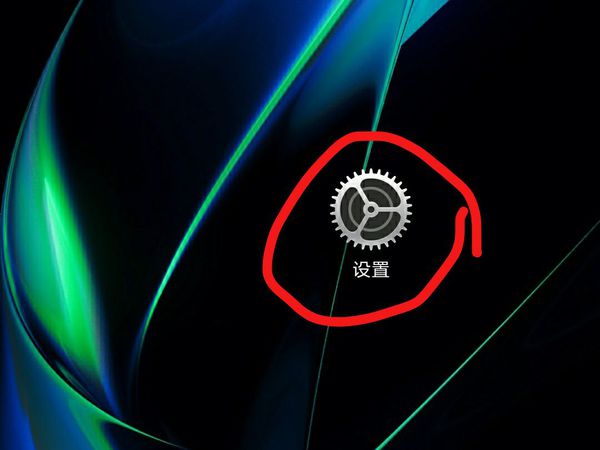 小米手机分辨率如何调节_小米手机分辨率调节方法分享