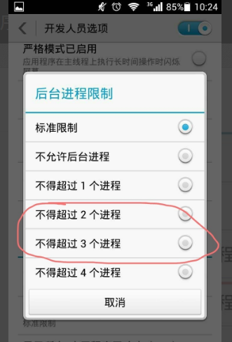 小米手机后台运行在什么位置?小米手机后台运行设置方法说明