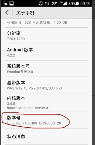小米手机后台运行在什么位置?小米手机后台运行设置方法说明