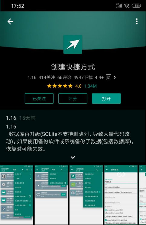 小米8红外相机如何打开_小米8红外相机打开方法分享