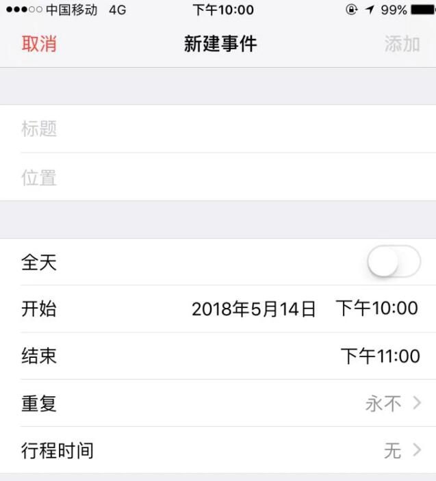 苹果手机生日倒计时怎么设置_生日倒计时设置方法介绍