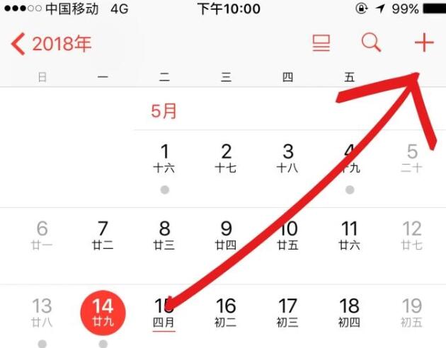 苹果手机生日倒计时怎么设置_生日倒计时设置方法介绍
