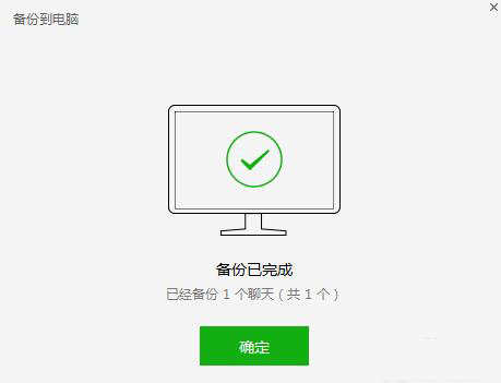 苹果手机的聊天记录删了如何恢复_聊天记录删恢复方法分享