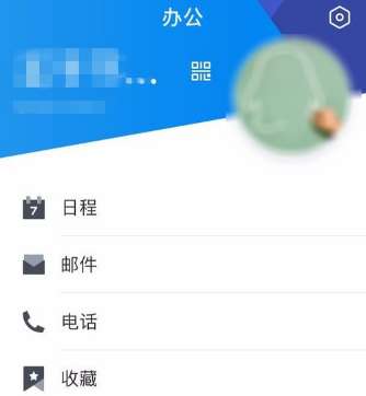 TIM手机版手势密码怎么开启？手势密码开启方法说明