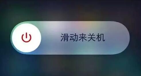 苹果手机如何降温_苹果手机降温方法介绍