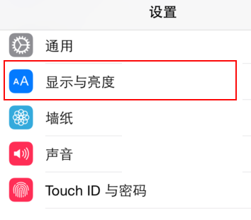苹果手机如何分屏_苹果手机分屏方法介绍