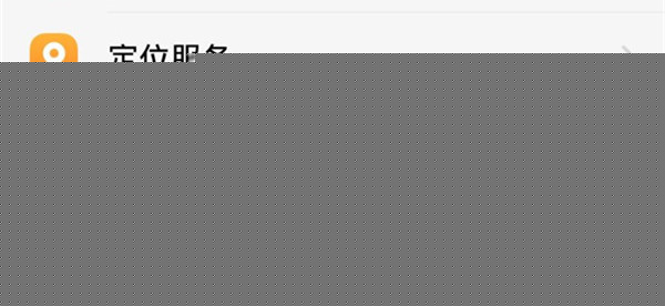 iqoo怎么设置全局搜索?设置全局搜索的步骤分享