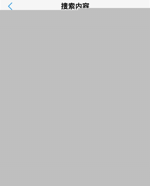 iqoo怎么设置全局搜索?设置全局搜索的步骤分享