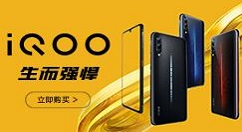 iqoo全局搜索功能怎么使用？全局搜索功能使用方法说明