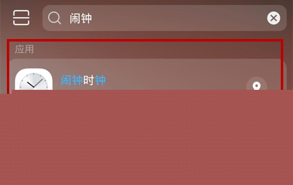 iqoo全局搜索功能怎么使用？全局搜索功能使用方法说明