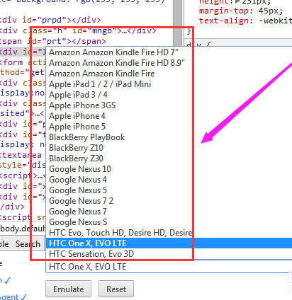 谷歌浏览器如何模拟手机？谷歌浏览器模拟手机操作教程分享