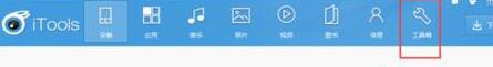 iTools怎么让电脑上显示手机上显示画面?让电脑上显示手机上显示画面的操作技巧分享