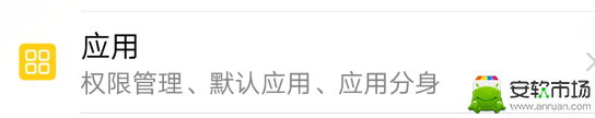 怎么解锁手机安全密码？解锁手机安全密码方法一览