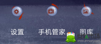 怎么解锁手机安全密码？解锁手机安全密码方法一览