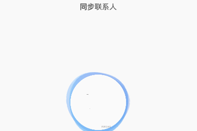 腾讯手机管家如何备份通讯录？备份手机通讯录的方法说明