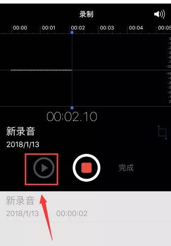 苹果手机怎么电话同步录音？苹果手机同步录音开启方法介绍
